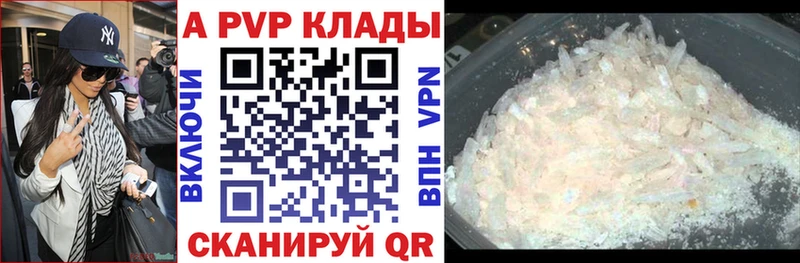 APVP VHQ  где можно купить   KRAKEN ONION  Заринск 