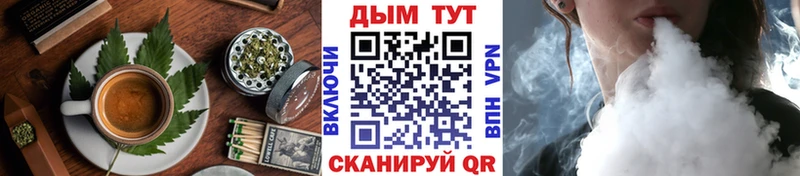 Cannafood марихуана  Заринск 