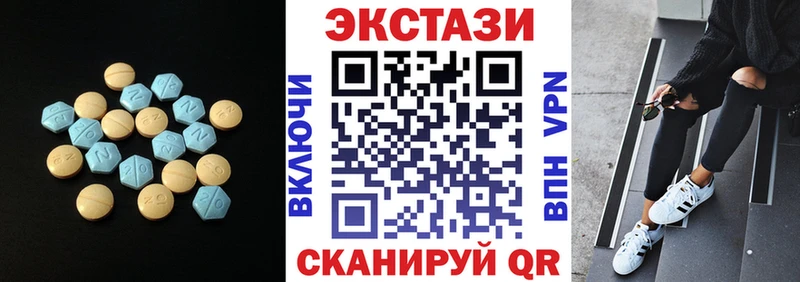 Ecstasy 300 mg  Заринск 