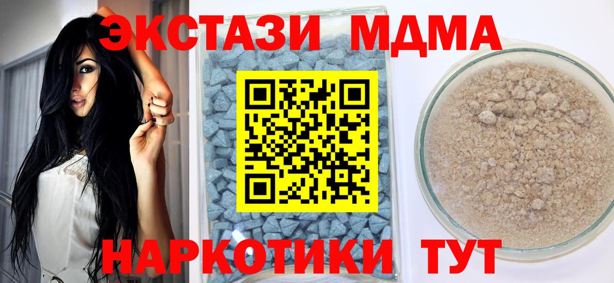 Ecstasy DUBAI Заринск