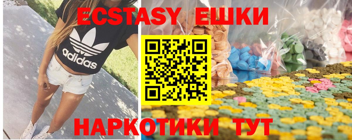 Заринск  Ecstasy бентли  МЕГА зеркало  Экстази  цена наркотик  Вход с VPN  ЭКСТАЗИ таблы 