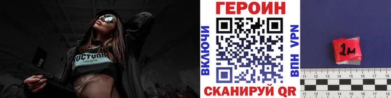 ГЕРОИН VHQ  сколько стоит  Заринск 