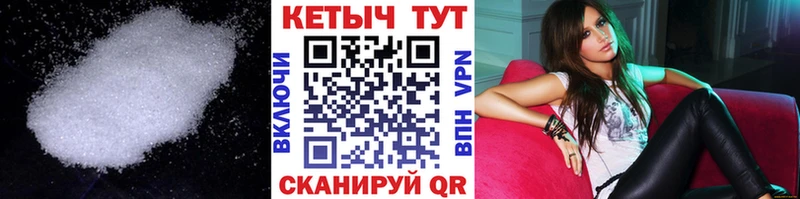Кетамин VHQ  Заринск 