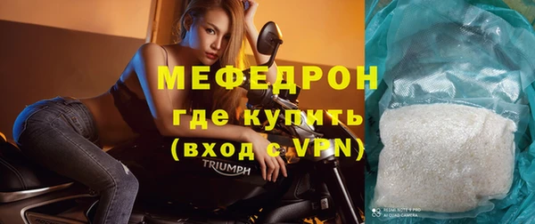 бошки Медвежьегорск