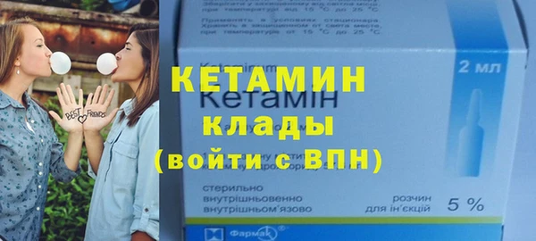 мефедрон мука Липки