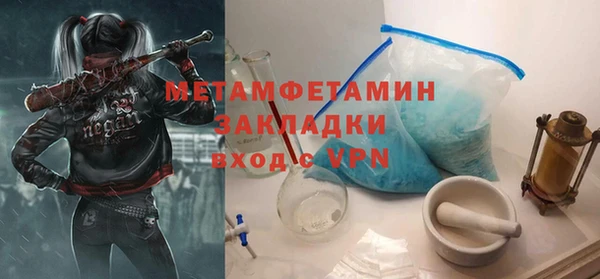 шишки Ростов