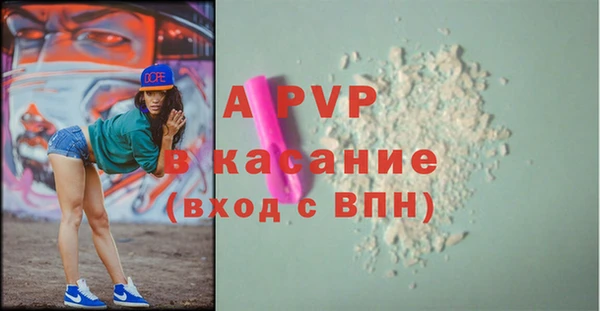 синтетический гашиш Рославль