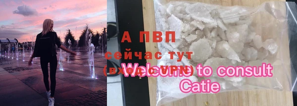 соль курить ск Абинск