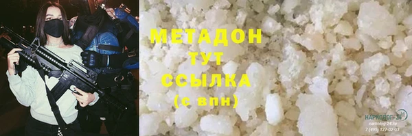 шишки Ростов