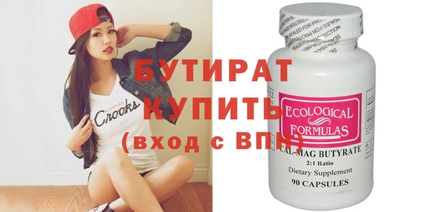 синтетический гашиш Рославль