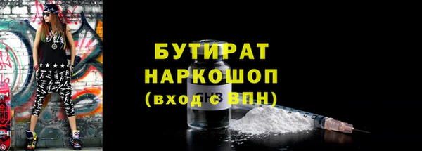 мефедрон мука Абдулино