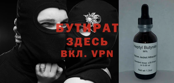 синтетический гашиш Рославль