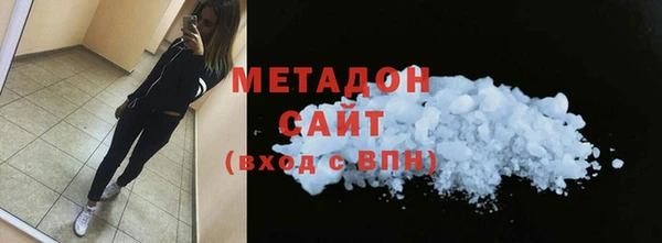 амф Саяногорск