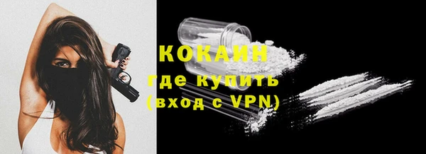 синтетический гашиш Рославль