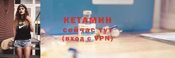 соль ск Медногорск