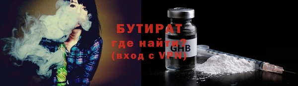 MDMA Premium VHQ Зеленокумск