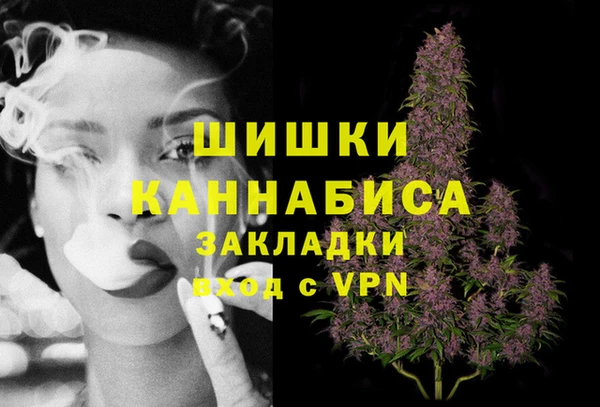 синтетический гашиш Рославль