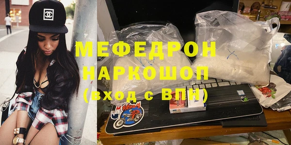 винт Мегион