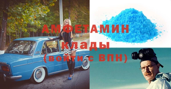 мефедрон мука Абдулино