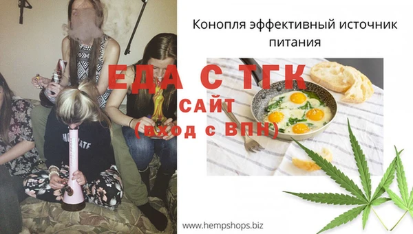 прущие крисы Абаза