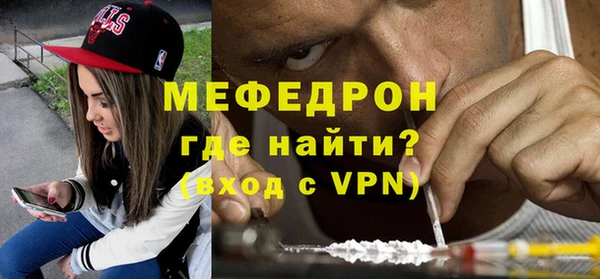 мяу мяу мука Зерноград