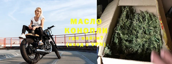 меф Лихославль