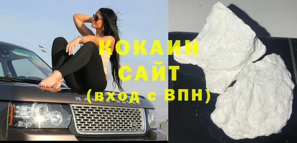 синтетический гашиш Рославль
