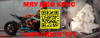 мескалин Михайловск