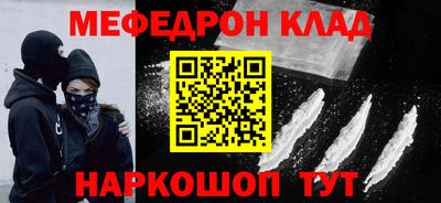 мескалин Михайловск