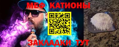 мескалин Михайловск