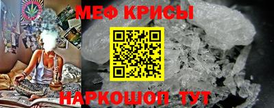 мескалин Михайловск