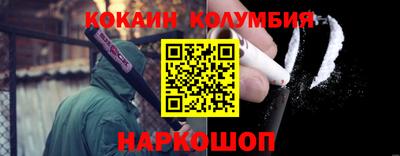 мескалин Михайловск