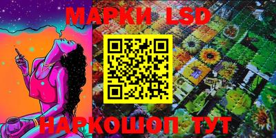 мескалин Михайловск