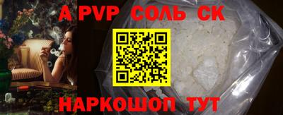 мескалин Михайловск
