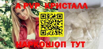 мескалин Михайловск