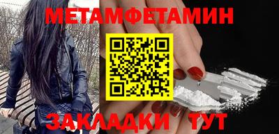 мескалин Михайловск