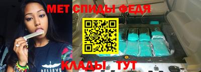 мескалин Михайловск