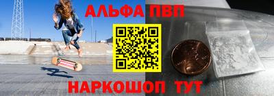мескалин Михайловск
