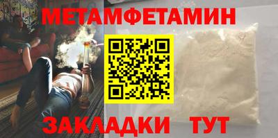 мескалин Михайловск