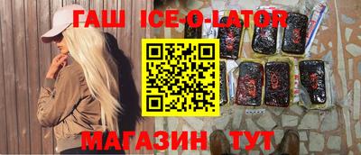 мескалин Михайловск
