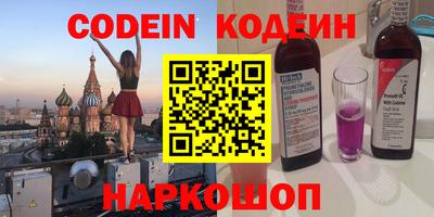 мескалин Михайловск