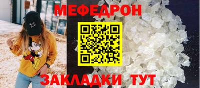 мескалин Михайловск