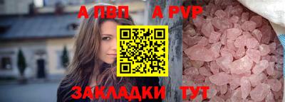 прущая мука Михайловка