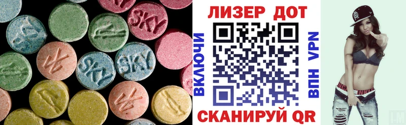Лсд 25 экстази ecstasy  магазин  наркотиков  Заринск 