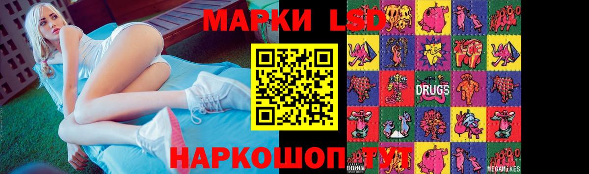 ОМГ ОМГ зеркало  LSD-25 экстази ecstasy  Вход с VPN  ЛСД экстази ecstasy  Заринск 