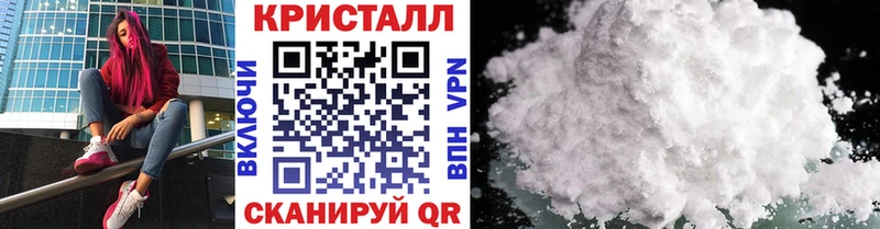 Метамфетамин кристалл  ссылка на мегу ONION  Заринск 