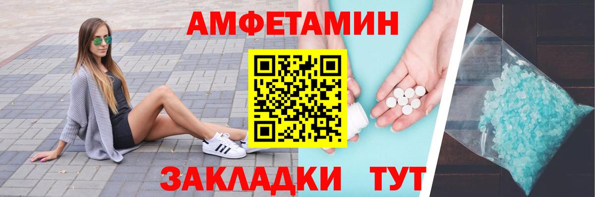 Метамфетамин Methamphetamine Заринск