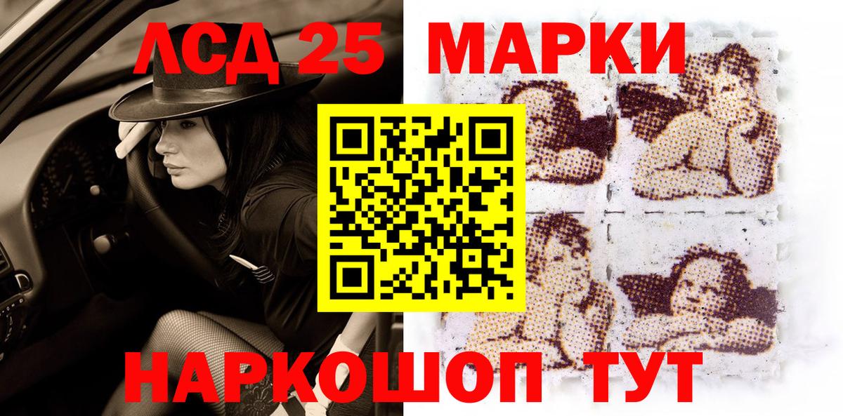 Заринск  Марки NBOMe 1,8мг  Марки NBOMe  Вход с VPN 