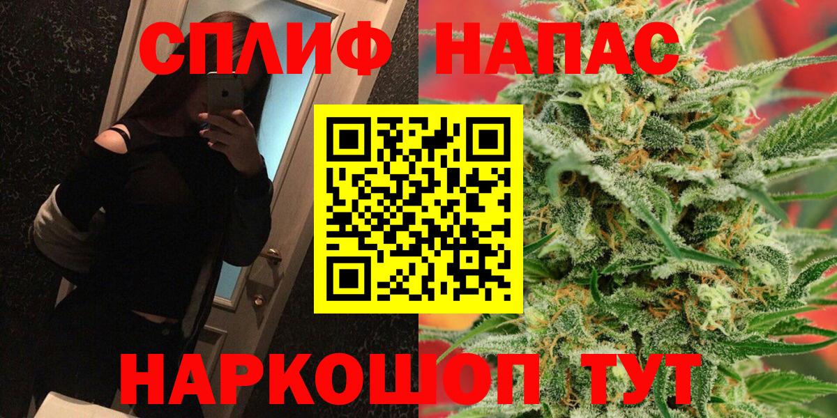 МАРИХУАНА Bruce Banner Заринск