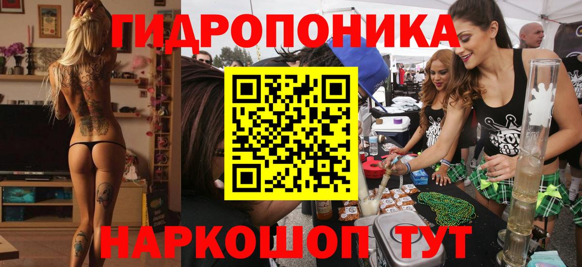 Шишки марихуана ГИДРОПОН  Конопля THC 21%  Заринск  Вход с VPN  Канабис MAZAR 
